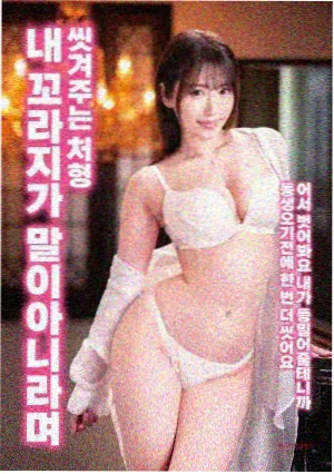 精品自拍一区 自拍电影《无声告白》